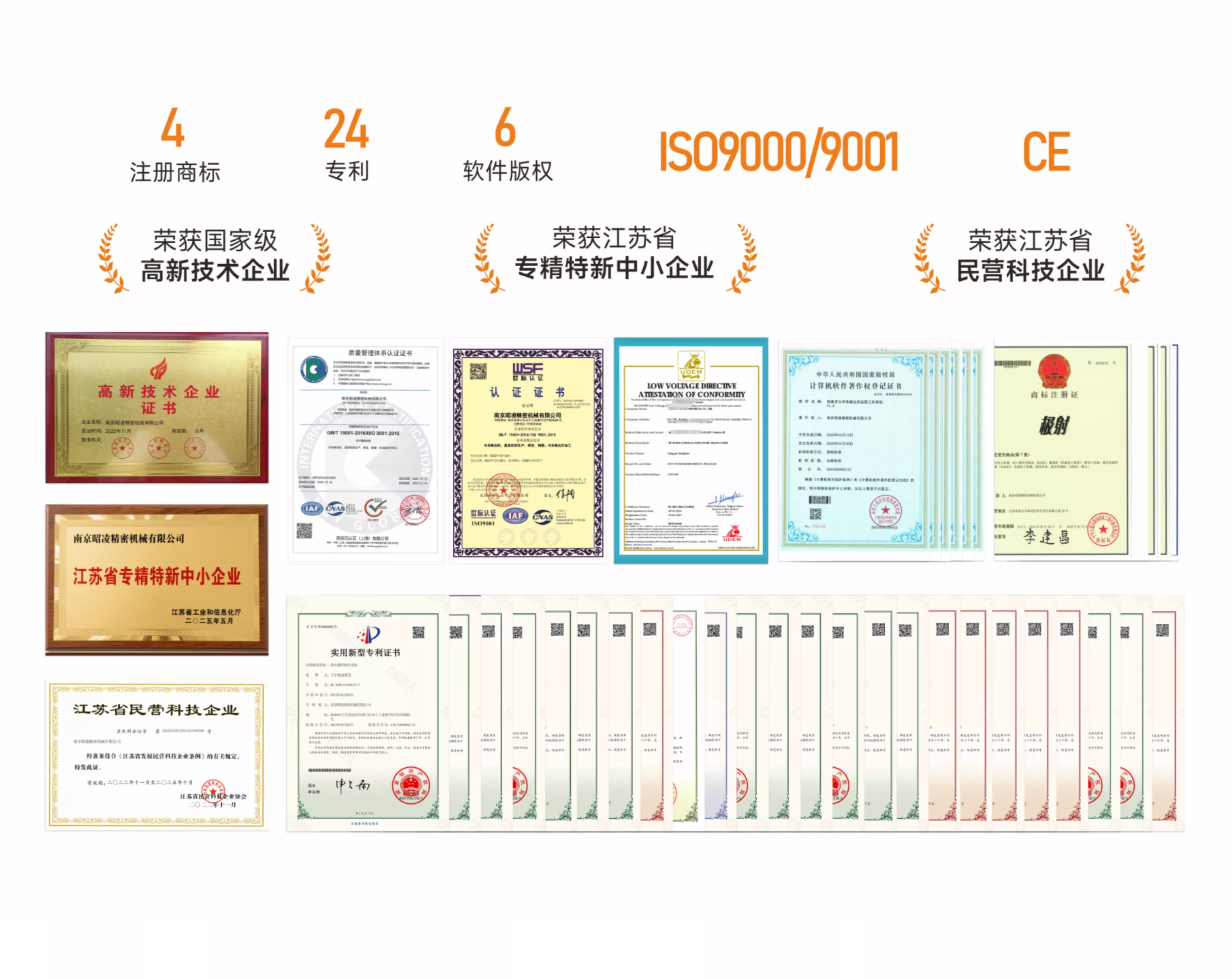 冷冻修边，冷冻修边机，冷冻修边加工，冷冻修边代加工