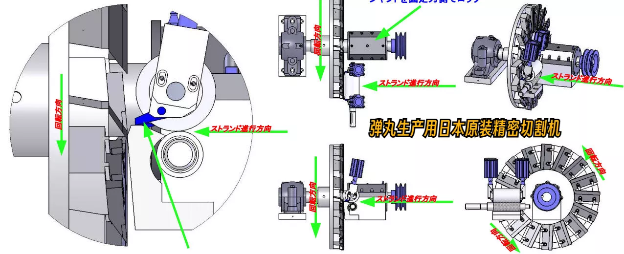 日本原装精密切割机